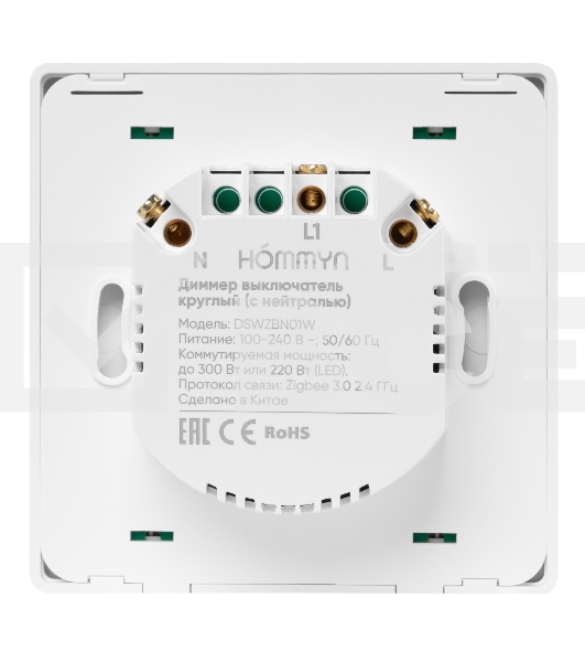 Выключатель умный диммер круглый HOMMYN zigbee DSWZBN01W