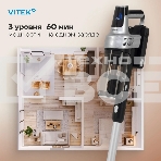 Пылесос вертикальный Vitek VT-CLS01LIGHT темно-серый/серебристый, питание от аккумулятора, 250 Вт, уборка сухая, пылесборник 0.55 л, фото19