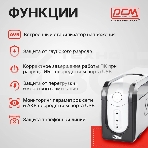 Источник бесперебойного питания Powercom Imperial IMP-525AP 315Вт 525ВА черный, фото9