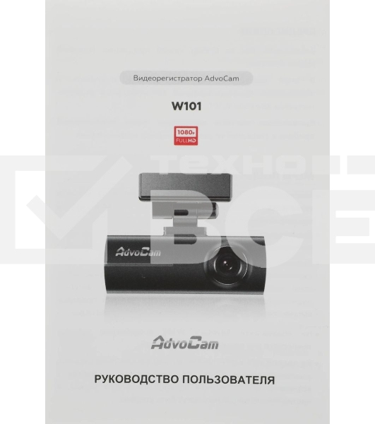 Профессиональный автомобильный видеорегистратор ADVOCAM W101