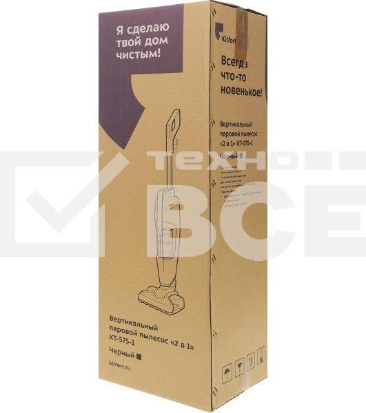Пылесос вертикальный паровой Kitfort KT-575-1 черный, питание питание от сети, 1600 Вт, уборка влажная/паром/сухая, пылесборник 1.1 л