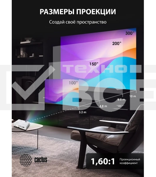 Проектор Cactus CS-S2.WT 3LCD 40000Lm LS 4000Lm ANSI (1024x768) 15000:1 ресурс лампы:10000часов 1xUSB typeA 2xHDMI 4.7кг