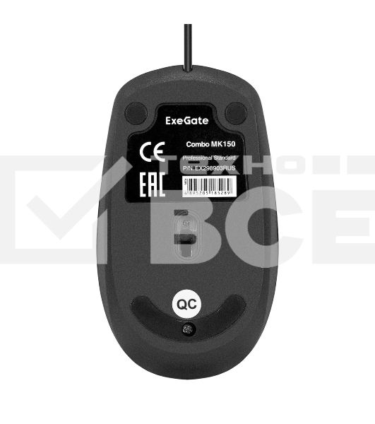 Комплект клавиатура+мышь ExeGate MK150 проводной, USB, 1200 DPI, чёрный