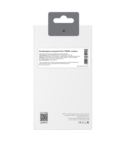 Беспроводные наушники PERO TWS06 COMFORT Light blue