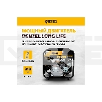 Электрогенератор бензиновый инверторный Denzel GT-2500iF, 2.5 кВт, 96 дБ, 26 кг, фото10