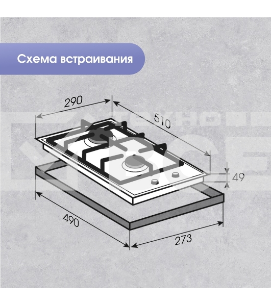Газовая варочная панель Zigmund & Shtain G 14.3 S независимая, нержавеющая сталь