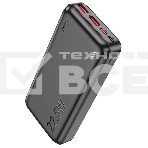 Портативный аккумулятор Hoco J101A Astute 20000mAh 22.5W 3A черный (82496), фото 1
