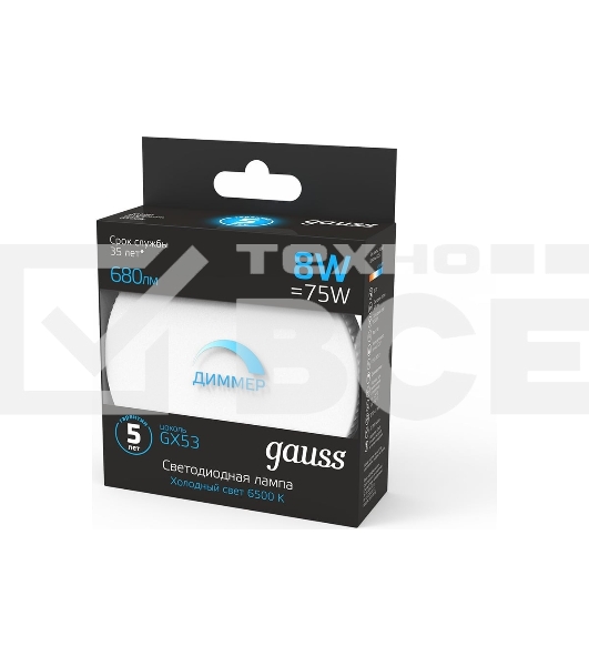 Лампа cветодиодная Gauss GX53 8W 680lm 6500K диммируемая LED