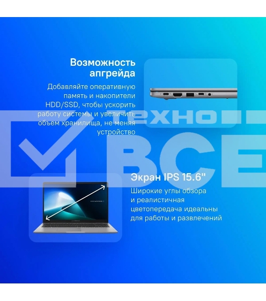 Ноутбук ASUS ExpertBook P1 P1503CVA-S70349 Intel Core i3 1315U 1200MHz/15.6'/1920x1080/16GB/512GB SSD/Intel UHD Graphics/Wi-Fi/Bluetooth/Windows 11 Pro (90NX0881-M00CJ0_16Win11P) Grey