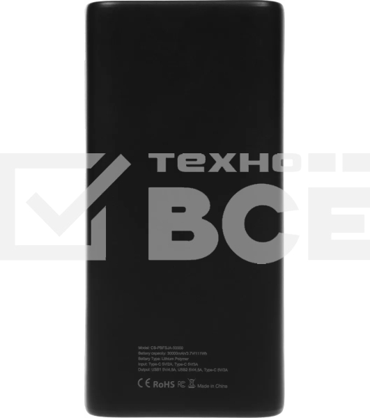 Портативный аккумулятор Cactus CS-PBFSJA-30000 30000mAh 4.5A 2xUSB-A/USB-C черный