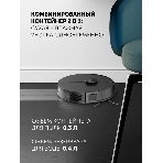 Пылесос-робот Polaris IQ Home PVCR 5005 70Вт черный, фото20