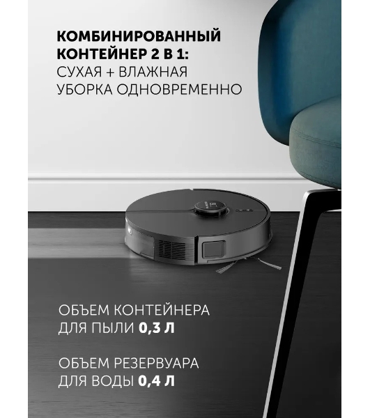 Пылесос-робот Polaris IQ Home PVCR 5005 70Вт черный