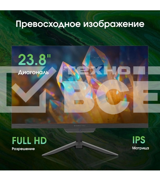 Моноблок Digma Pro Base 23.8' Full HD i3 12100 (3.3) 8Gb SSD 512Gb UHDG 730 CR Windows 11 Pro GbitEth WiFi BT 90W клавиатура мышь Cam черный 1920x1080