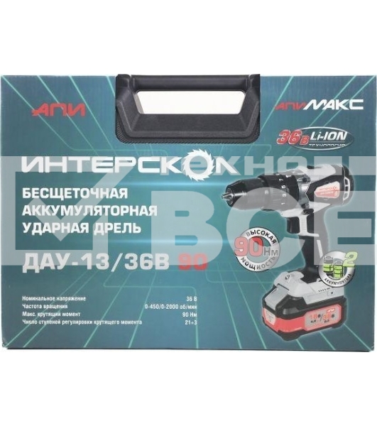 Дрель-шуруповерт аккумуляторная INTERSKOL DAU-13/36V 90