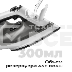 Утюг Red Solution C300, 1400Вт, белый/серый, фото14
