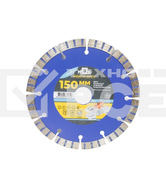 Диск отрезной алмазный турбо-сегментный, 150 x 2,3-2,4 x 10 x 22.2 мм