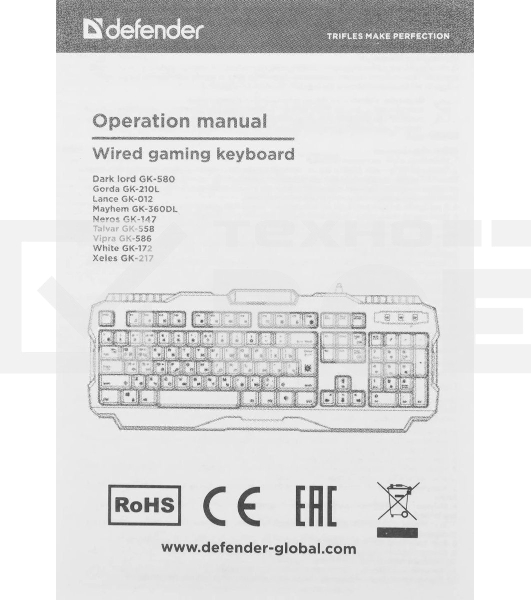 Клавиатура проводная Defender GK-172, USB, белый