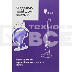 Пылесос вертикальный паровой Kitfort KT-575-1 черный, питание питание от сети, 1600 Вт, уборка влажная/паром/сухая, пылесборник 1.1 л, фото4