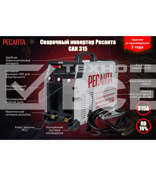 Сварочный аппарат инверторный САИ 315 3ф Ресанта