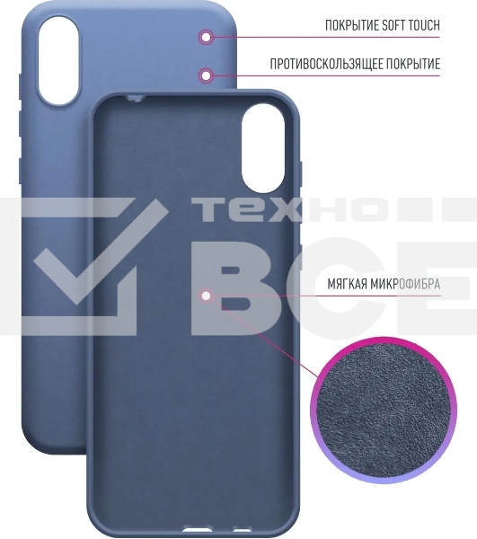 Чехол (клип-кейс) BoraSCO для Xiaomi Redmi 9A синий (39189)