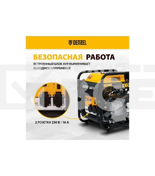 Электрогенератор бензиновый инверторный Denzel GT-2500iF, 2.5 кВт, 96 дБ, 26 кг