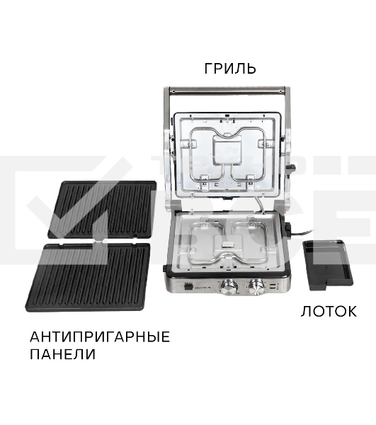 Гриль SUPRA GS-7620