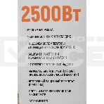 Конвектор Neoclima Comforte T2.5 ЭВНА-2,5/230С2белый, 2500 Вт, 25 м2, термостат, фото8