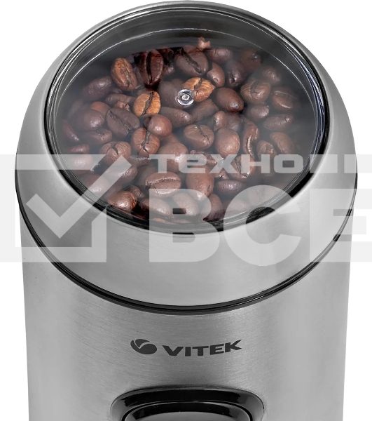 Кофемолка Vitek VT-7123 ST