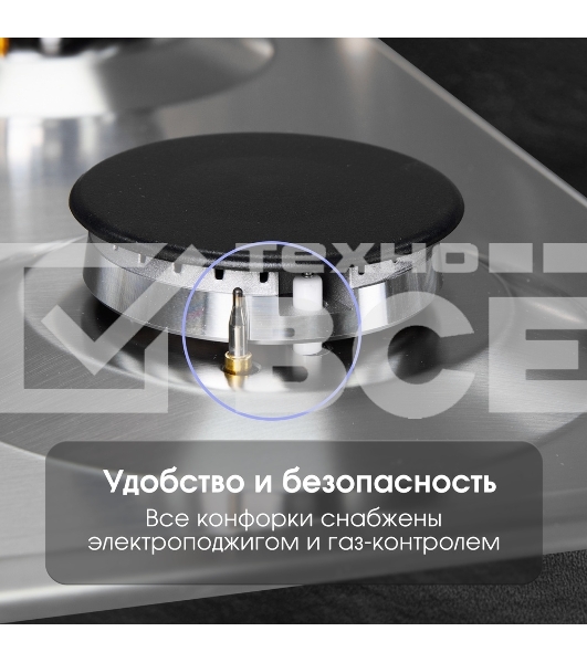 Газовая варочная панель Zigmund & Shtain G 14.3 S независимая, нержавеющая сталь