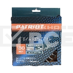 Щетка круглая витая (180х22.2 мм) EDGE by PATRIOT 813010013, фото3