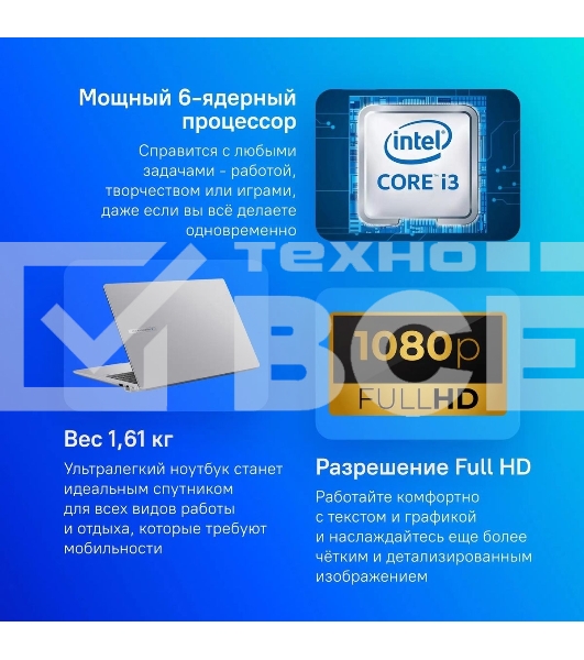 Ноутбук ASUS ExpertBook P1 P1503CVA-S70349 Intel Core i3 1315U 1200MHz/15.6'/1920x1080/16GB/512GB SSD/Intel UHD Graphics/Wi-Fi/Bluetooth/Windows 11 Pro (90NX0881-M00CJ0_16Win11P) Grey