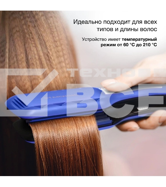Щипцы Starwind SHE6620 40Вт макс.темп.:210С покрытие:керамическое синий