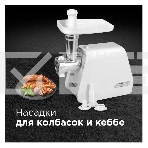 Мясорубка электрическая Redmond RMG-1216-8 1200Вт белый, фото14