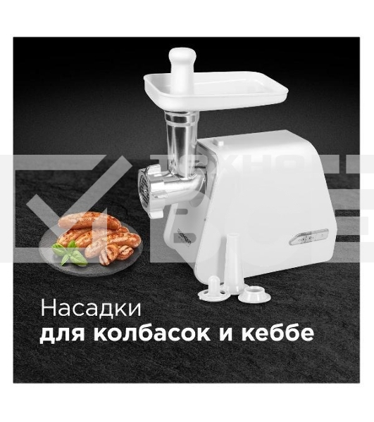 Мясорубка электрическая Redmond RMG-1216-8 1200Вт белый