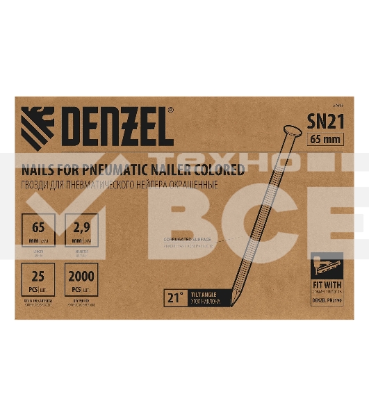 Гвозди Denzel для пнев. нейлера (крашен.), длина - 65 мм, диам. - 2,9 мм, 2000 шт.
