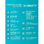 Тостер Scarlett SC-TM11019 700 Вт, белый, фото4