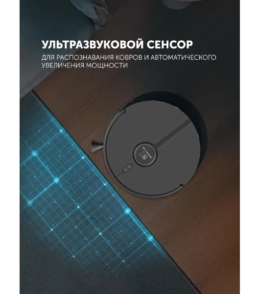 Пылесос-робот Polaris IQ Home PVCR 5005 70Вт черный