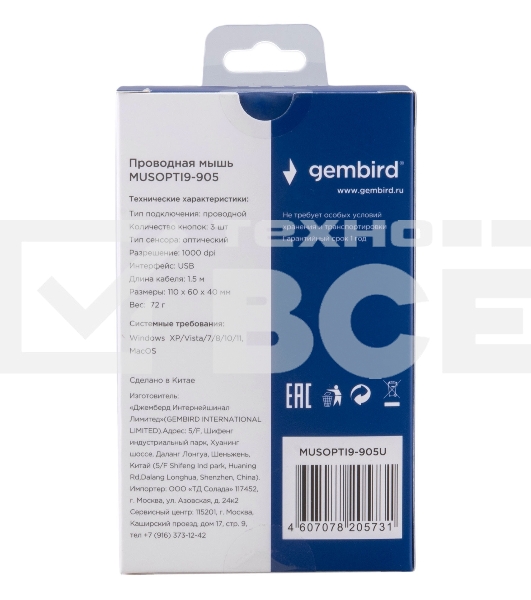 Мышь проводная Gembird MUSOPTI9-905U черный, 1000 dpi, USB, кнопки - 3