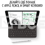 Планшет Apple iPad 2021 A2602 10.2