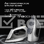 Утюг Red Solution C300, 1400Вт, белый/серый, фото13