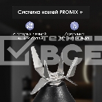 Блендер стационарный Zigmund & Shtain BS-445 D, фото2