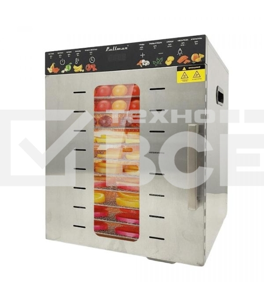 Сушилка для овощей и фруктов Pullman PL-1110, 10 уровней, 21 поддонов, 800 Вт