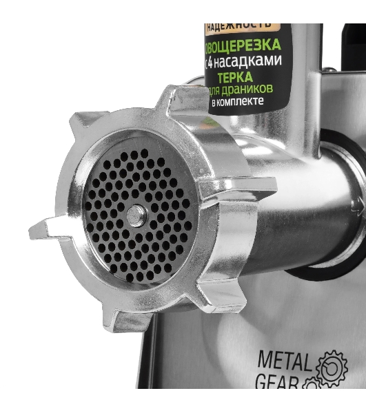 Мясорубка электрическая HOLT HT-MG-010 серый металлик, 3300 Вт, 3.5 кг/мин, реверс, насадки - 4