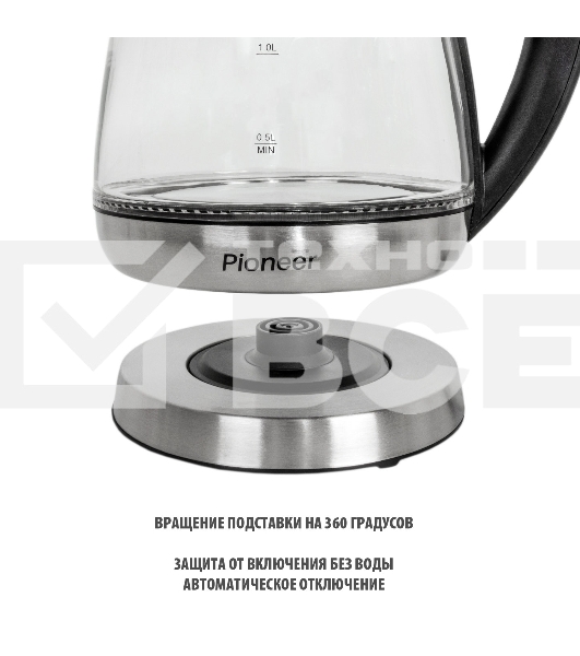 Электрочайник Pioneer KE809G
