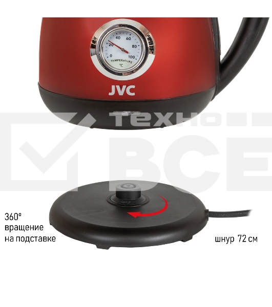 Чайник электрический JVC JK-KE1717 red, объем 1,7л, максимальная мощность 2200 Вт