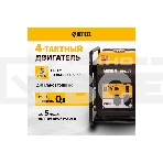 Электрогенератор бензиновый инверторный Denzel GT-2500iF, 2.5 кВт, 96 дБ, 26 кг, фото8