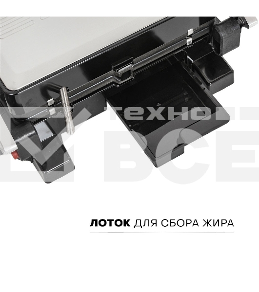 Гриль SUPRA GS-7620