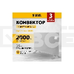 Конвектор Denzel OptiPrime-2000 белый, 2000 Вт, 25 м2, термостат, дисплей, WiFi, фото36