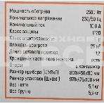 Конвектор Neoclima Comforte T2.5 ЭВНА-2,5/230С2белый, 2500 Вт, 25 м2, термостат, фото7