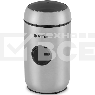 Кофемолка Vitek VT-7123 ST